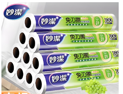 PVC FILM